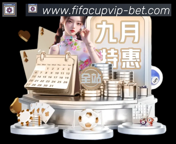 2026世界杯投注入口APP 体育赛事宣传图